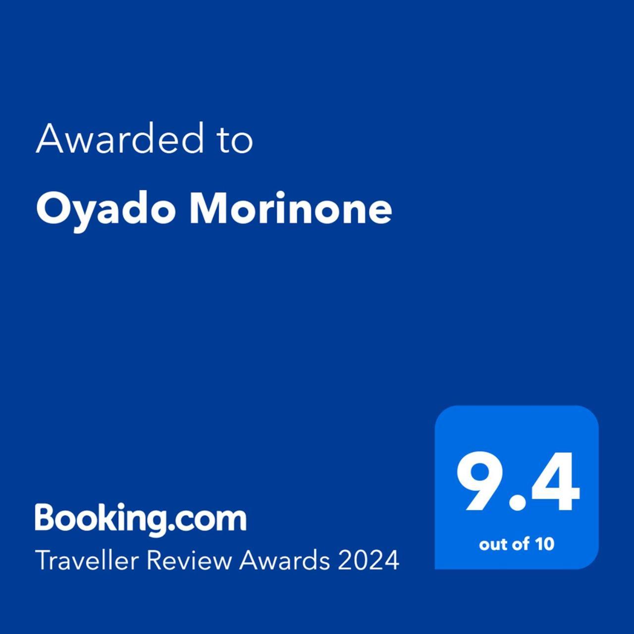 上山市 Oyado Morinone酒店 外观 照片